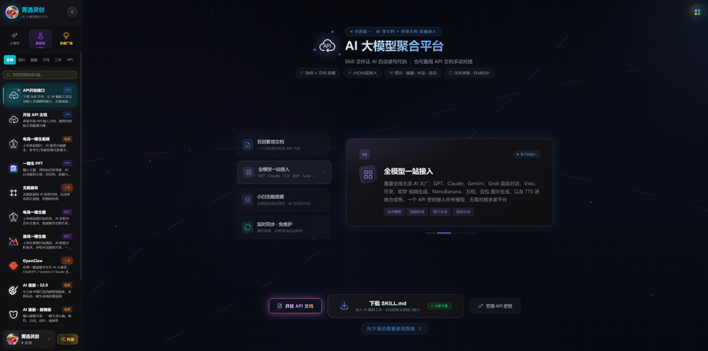 AIGC智能生成案例 - 动漫新纪元